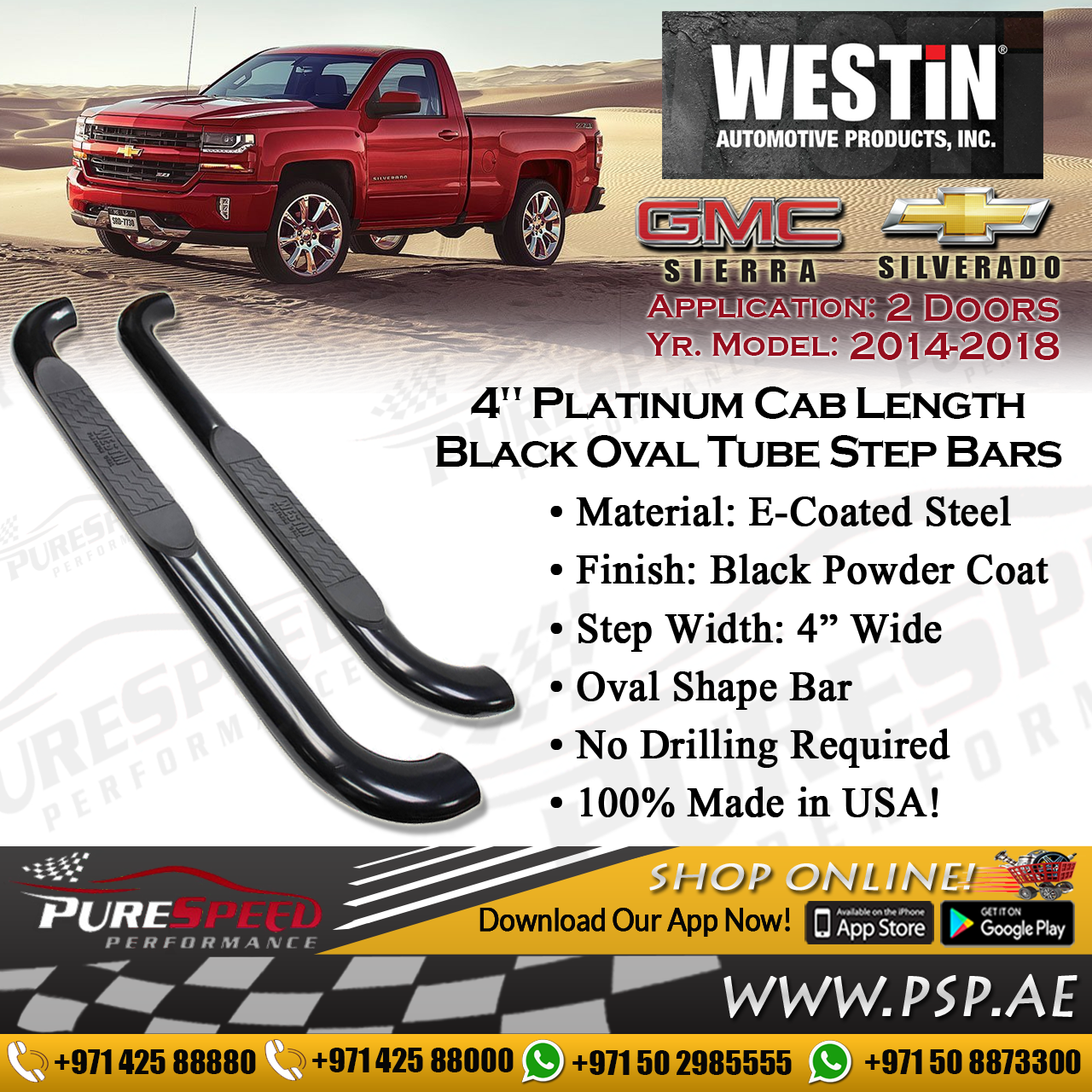 Westin 4 ″ Oval Step Bar لشاحنات الكابينة المفردة GM 2014-2018 2