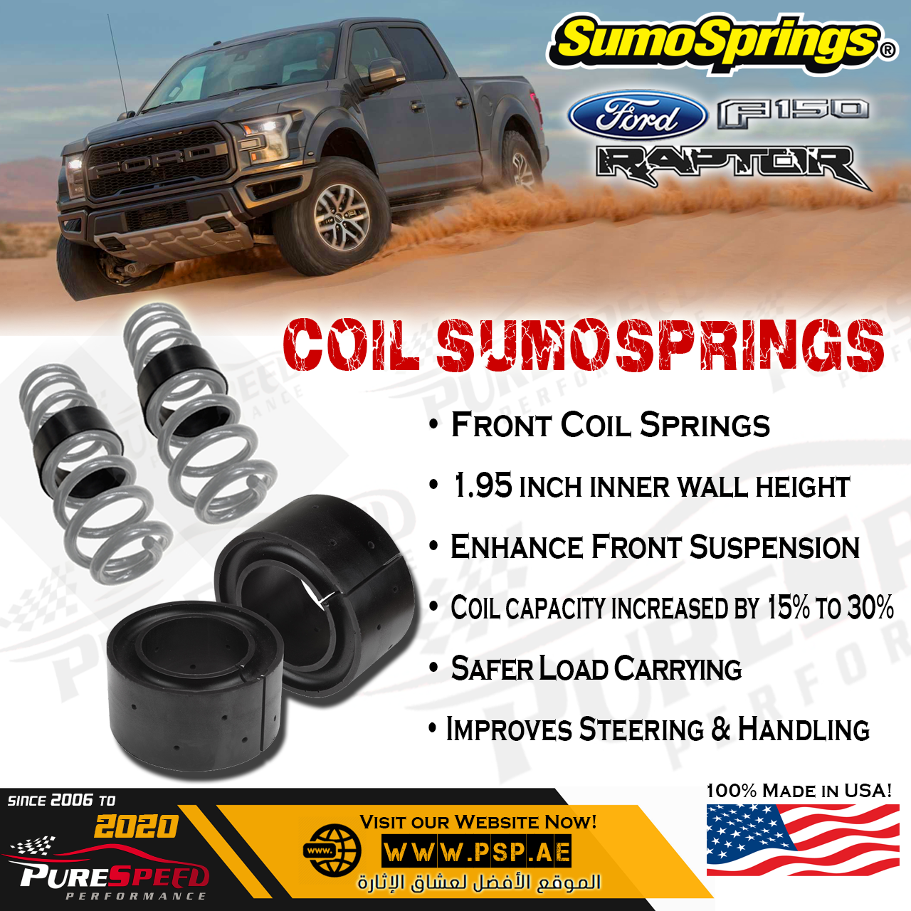 نوابض لولبية مساعدة أمامية من سومو لسيارة Ford F-150 Raptor 2