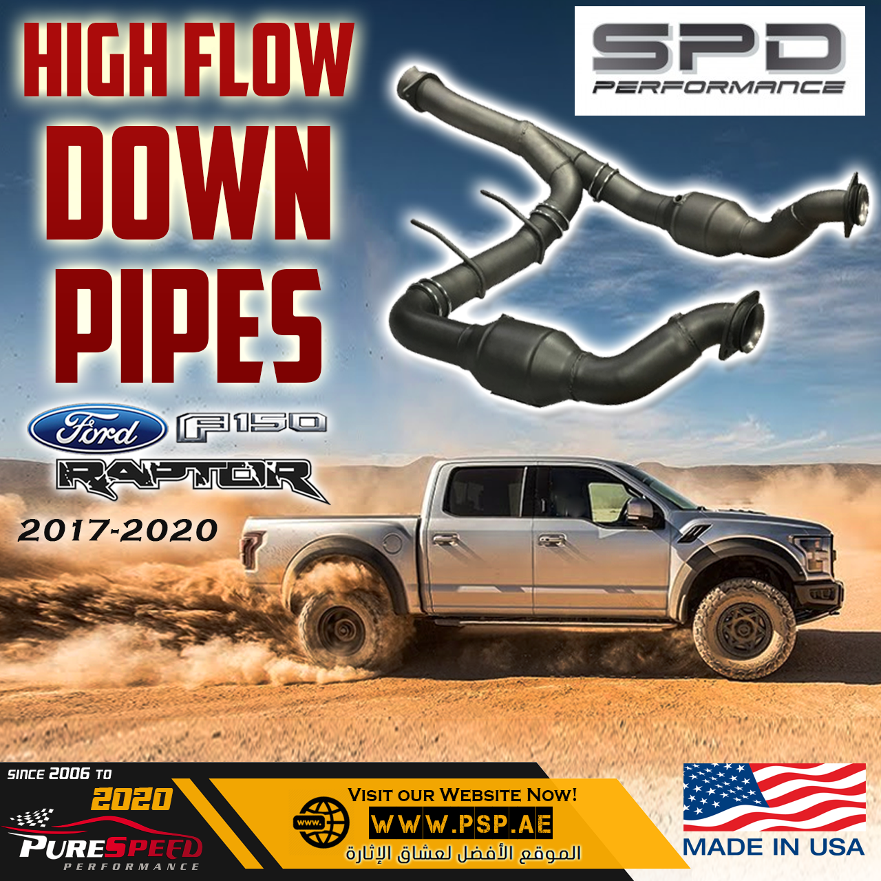 أداء SPD أنبوب أسفل Ford F150 Raptor 3.5L Ecoboost 2017-2020 Gen-2 4