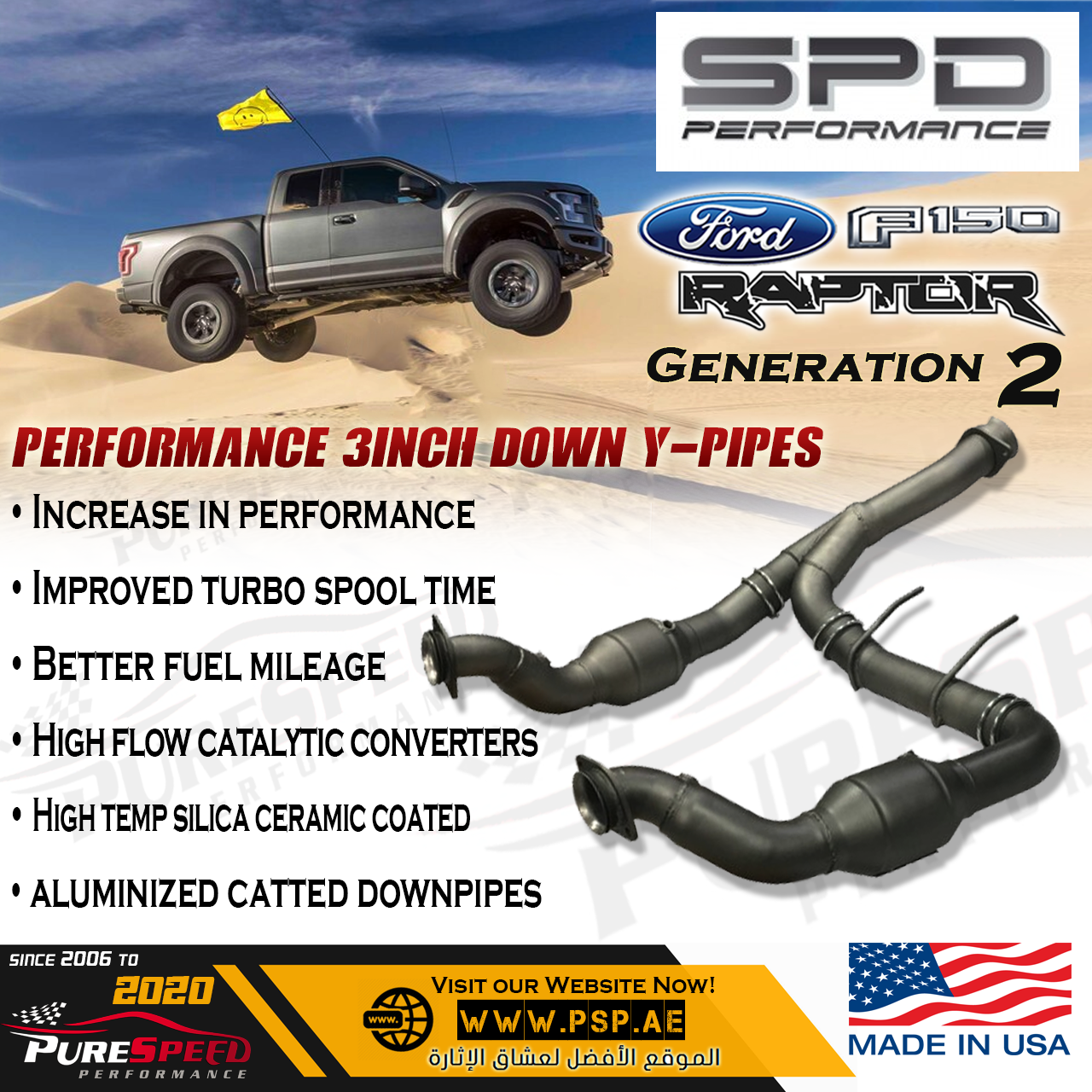أداء SPD أنبوب أسفل Ford F150 Raptor 3.5L Ecoboost 2017-2020 Gen-2 5