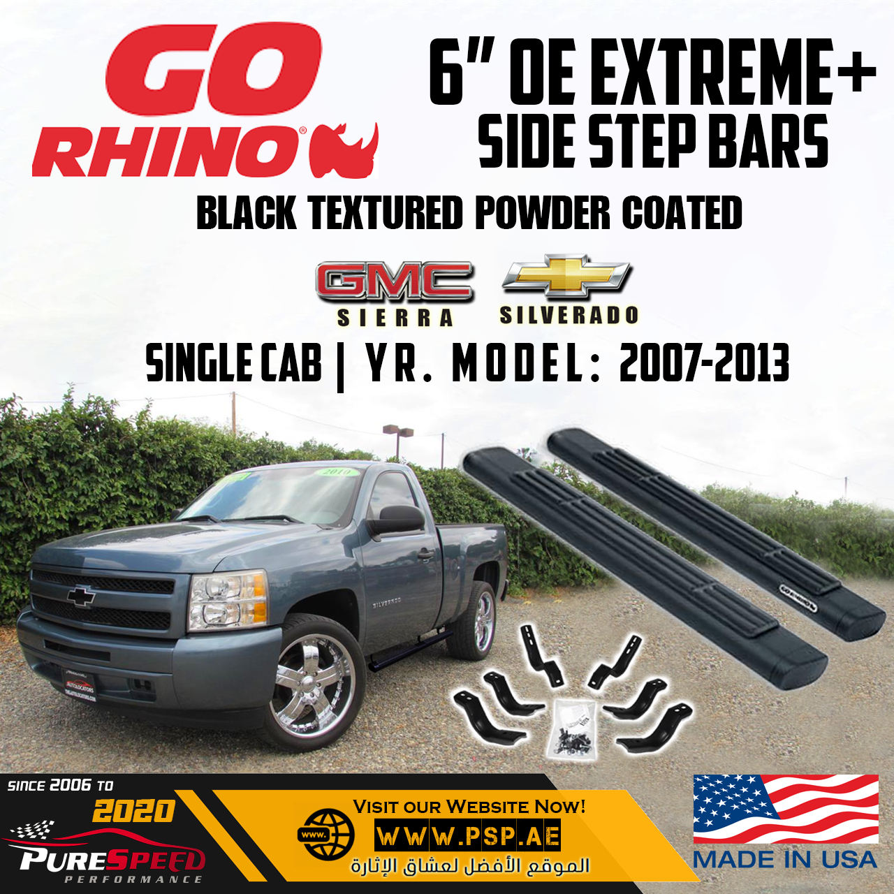 قضبان Go Rhino 6 OE Xtreme الجانبية لشاحنات GM ذات الكابينة المفردة 2007-2013 2